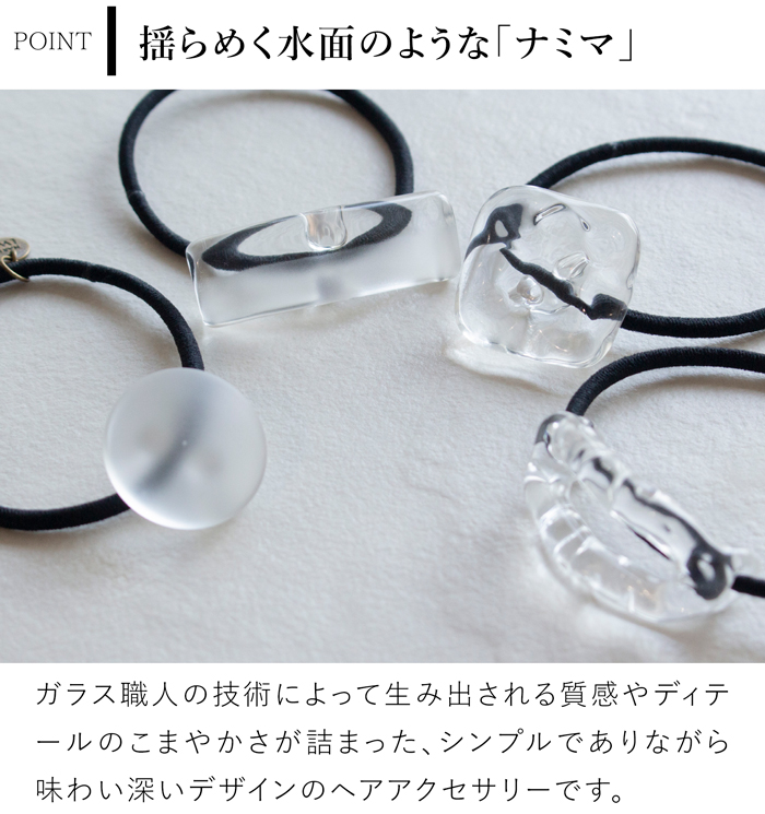 HARIO Lampwork Factory（ハリオランプワークファクトリー） ＼5/15-17