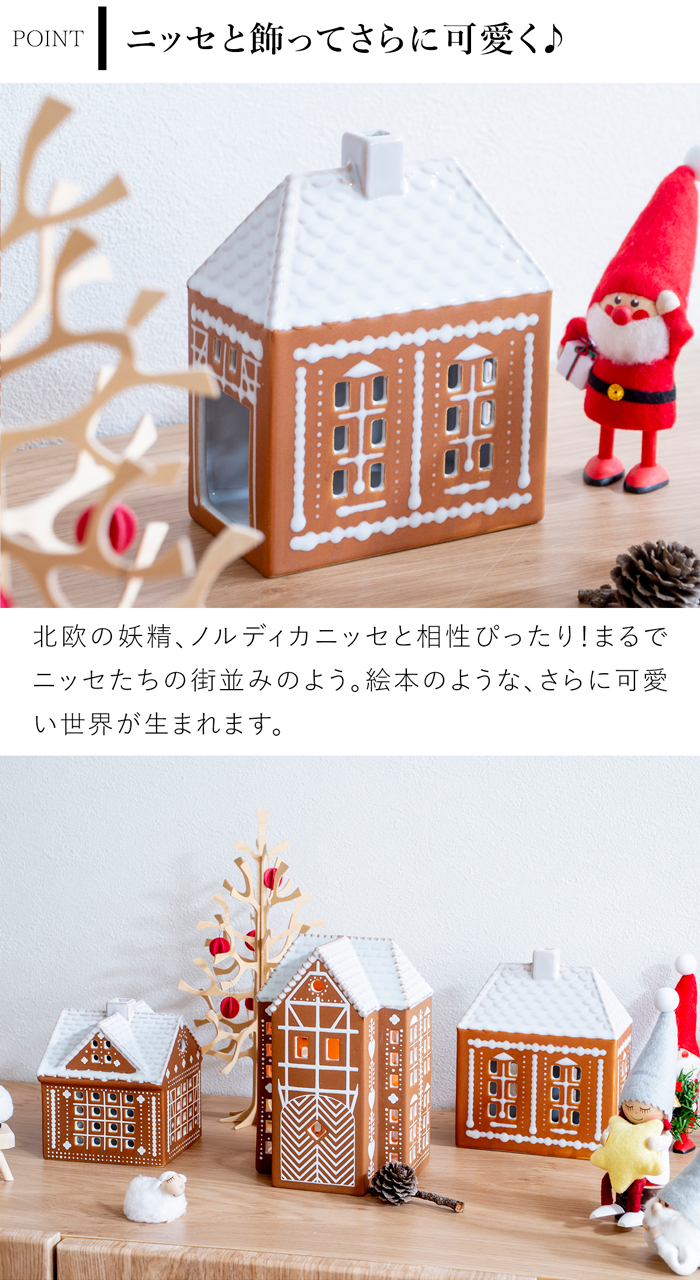 KAHLER（ケーラー） ＼5/22-25はポイント10倍／ ケーラー ジンジャー