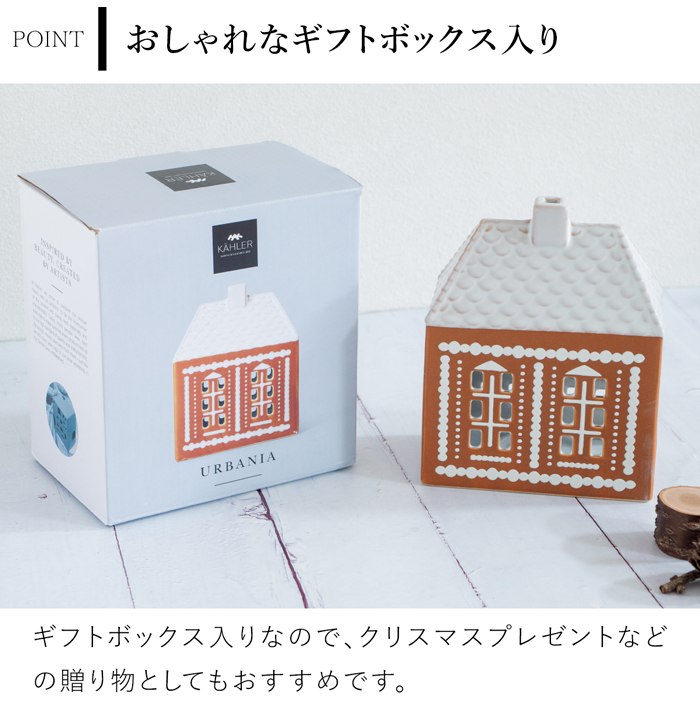 KAHLER（ケーラー） ＼期間限定ポイント10倍／ ケーラー ジンジャー