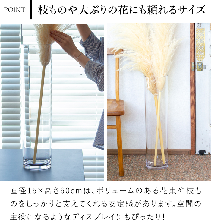 Clay（クレイ） 割れない花瓶 ポリカーボネート 花瓶 枝もの 大きい