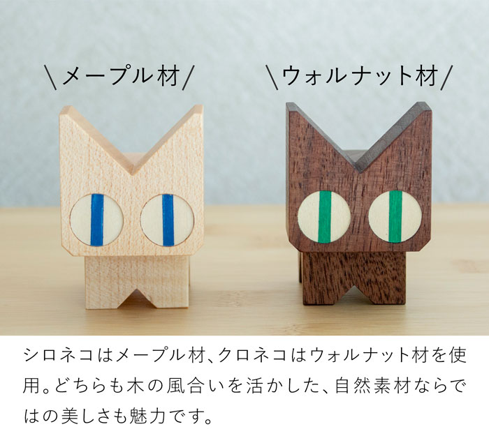 数量限定] こまむぐ ネコブロック 積み木セット 木のおもちゃ 木製