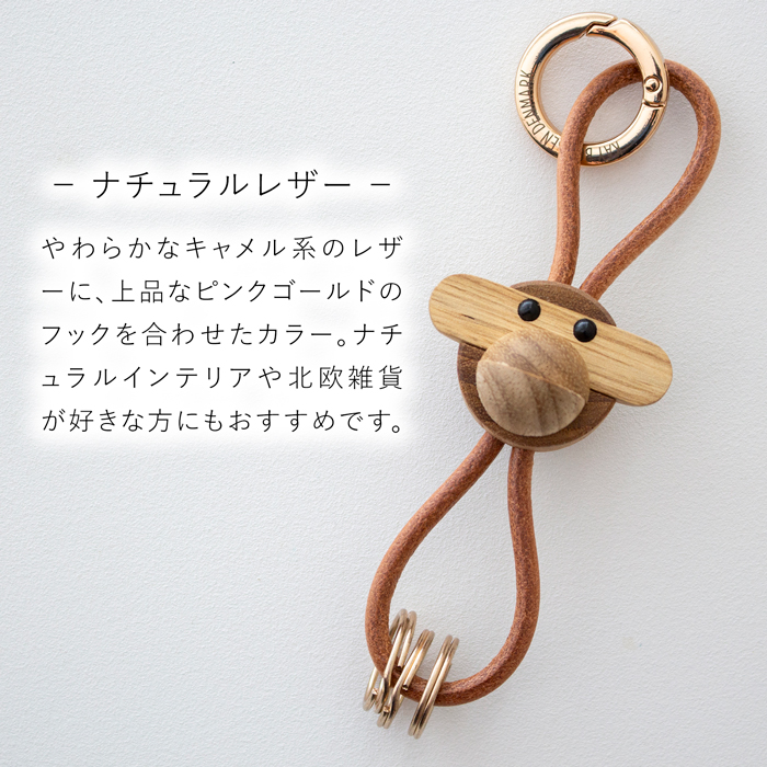 3/8はポイント10倍／ カイボイスン モンキー キーリング キーホルダー