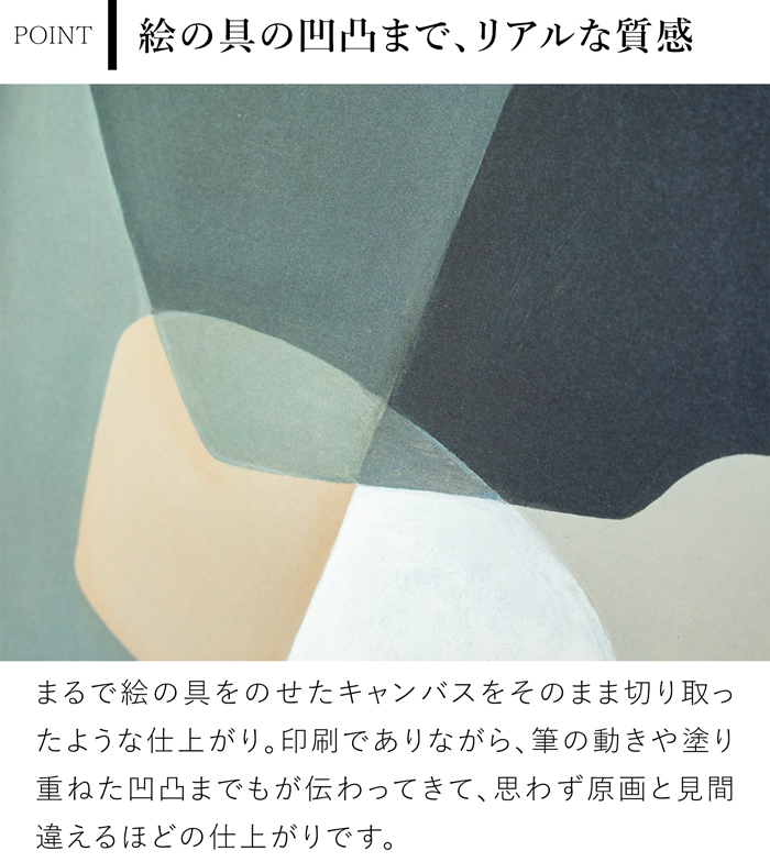 ポスター 北欧 30×40cm Composition02 デンマーク アートポスター 抽象画 Paper Collective ペーパーコレクティブ
