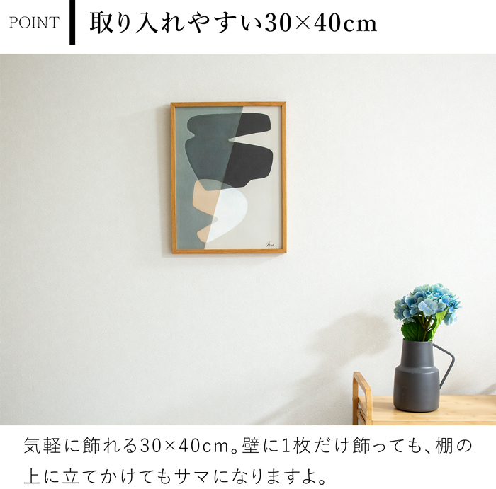 ポスター 北欧 30×40cm Composition02 デンマーク アートポスター 抽象画 Paper Collective ペーパーコレクティブ