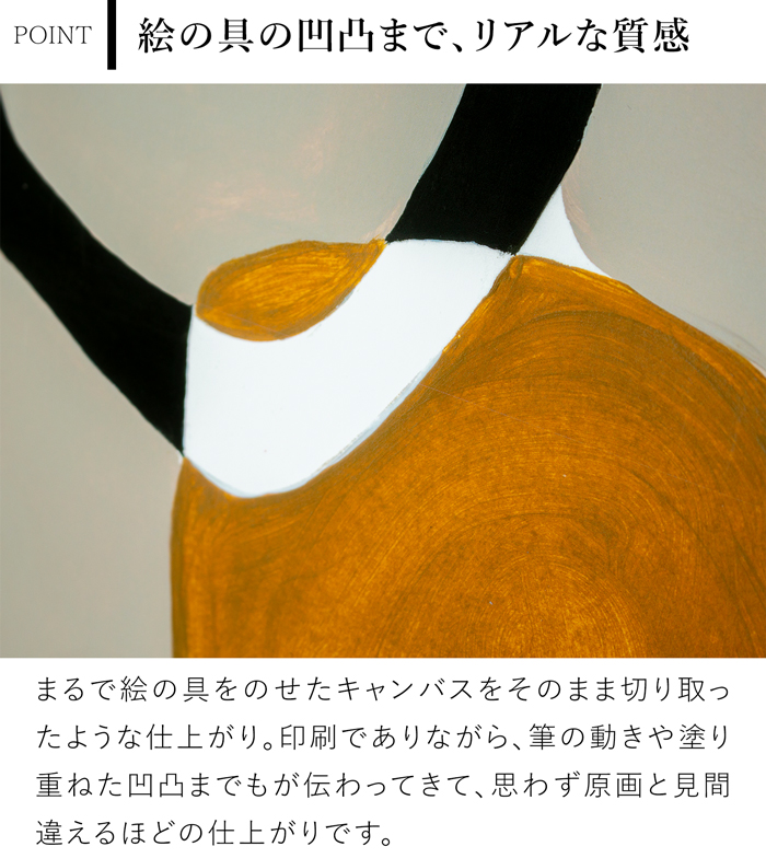 ポスター 北欧 50×70cm Composition03 デンマーク アートポスター 抽象