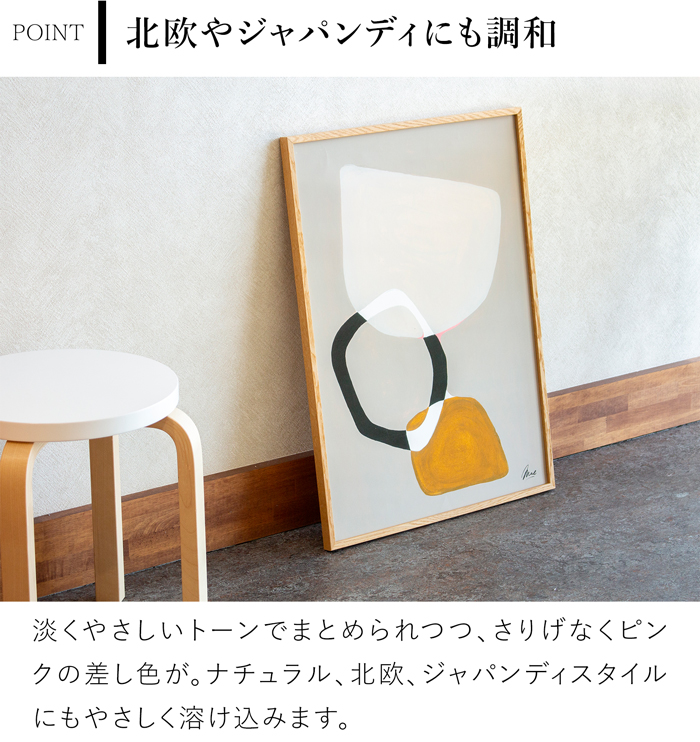 2/27-3/1はP10倍／ ポスター 北欧 50×70cm Composition03 デンマーク