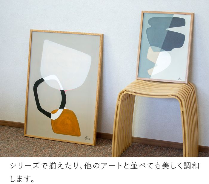 ポスター 北欧 50×70cm Composition03 デンマーク アートポスター 抽象