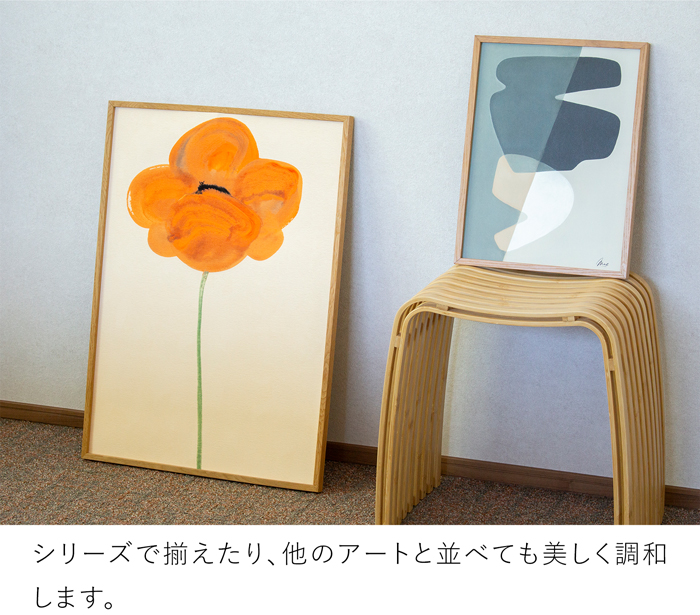 ポスター 北欧 50×70cm Orange Vallmo デンマーク アートポスター 花