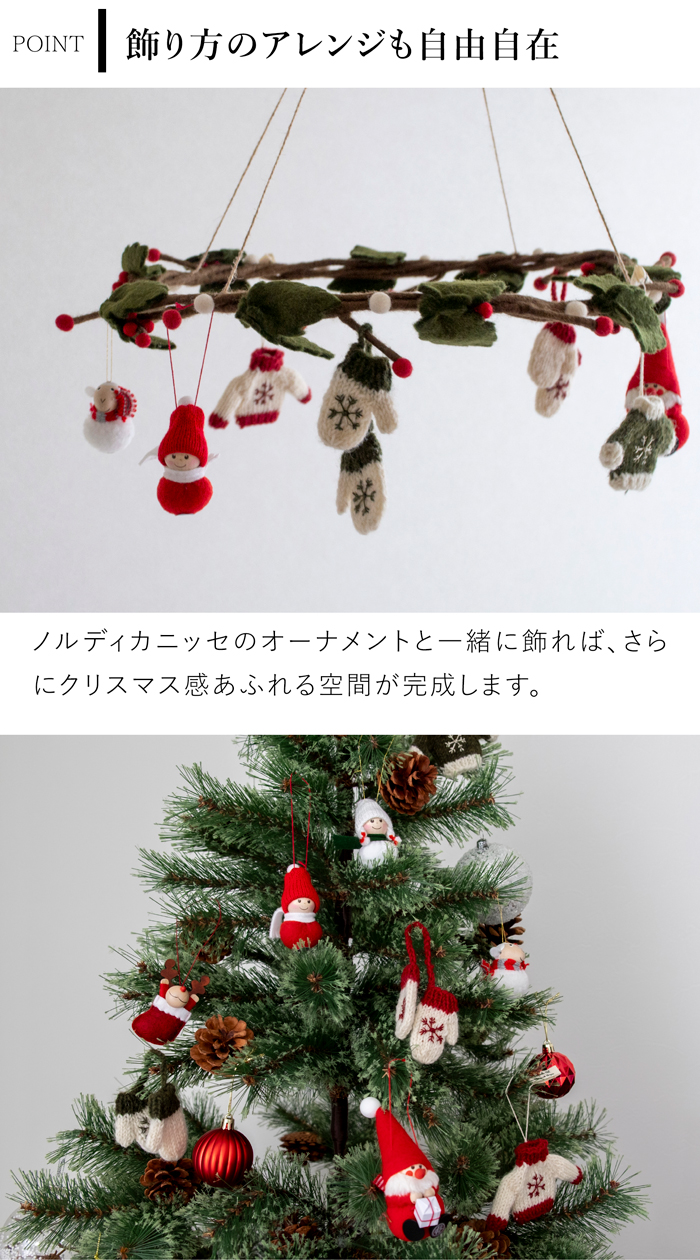 クリスマス限定出品☆ハンドメイド手編みリース ツリーオーナメントリボンレース編み 期間限定SALE／ 手編みセーター＆手袋 オーナメント ニット 北欧