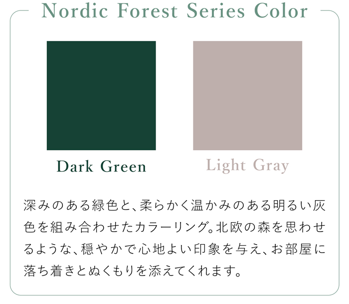 ノルディカニッセ 2025 新作 ベリー摘みの女の子 Nordic Forest NORDIKA nisse クリスマス 雑貨 木製 人形 北欧 NRD120851