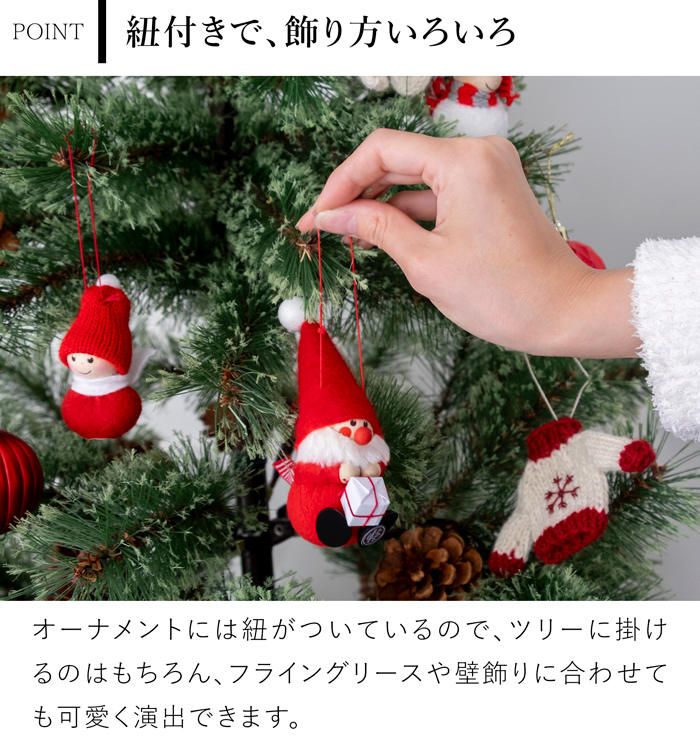 12/17-12/25限定 クーポンで10%OFF] ノルディカニッセ 2025 新作