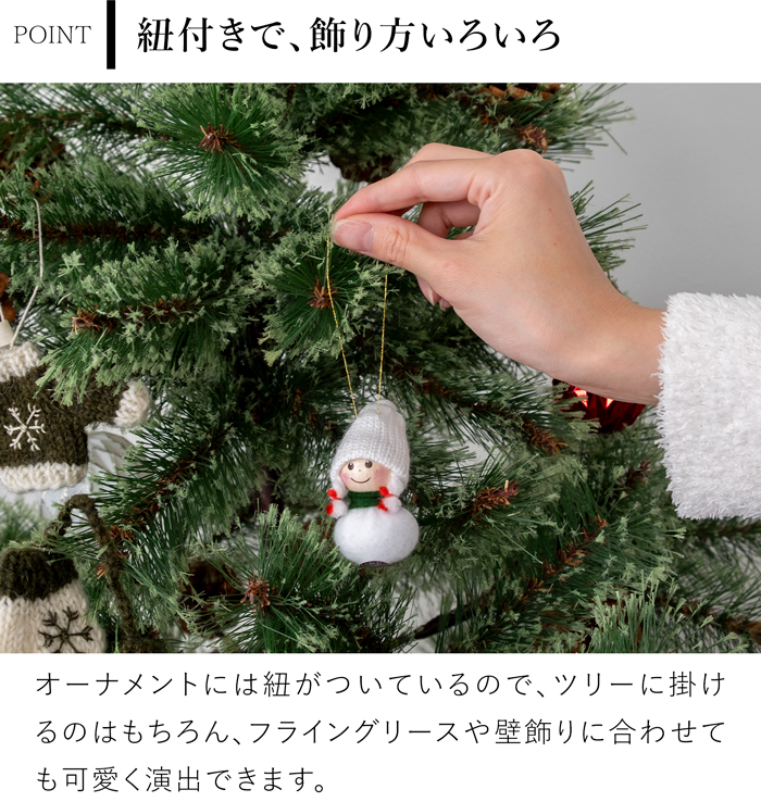 ノルディカニッセ 2025 新作 オーナメント 女の子 マフラー NORDIKA