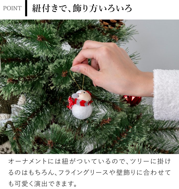 ノルディカニッセ オーナメント ヒツジ マフラー NORDIKA nisse