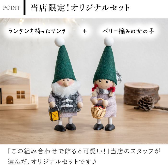 完売品　100体限定 ミッドタウン限定　ノルディカニッセ　　　③ ノルディカニッセ 東京ミッドタウン限定 100体限定 - メルカリ