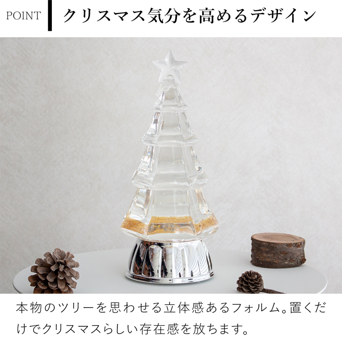 5/15-17はポイント10倍／ クリスマスツリーライトスタンド ゴールド