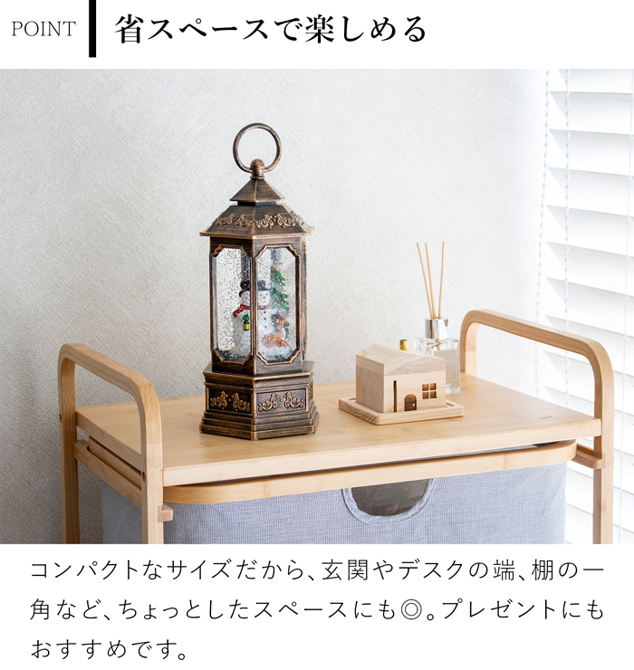 クリスマス スノーイングランタン ライトスタンド スノードーム LEDライト オルゴール付き スノーマン LED 電池式 USB YP45821SN