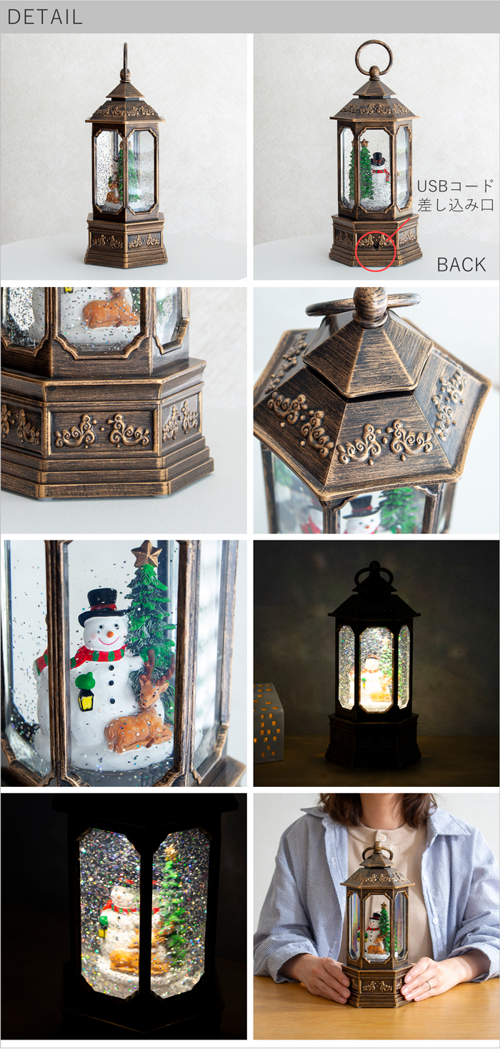 クリスマス スノーイングランタン ライトスタンド スノードーム LEDライト オルゴール付き スノーマン LED 電池式 USB YP45821SN
