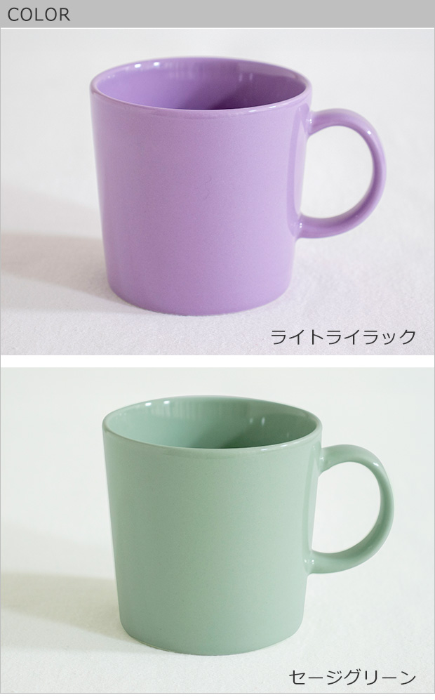 ティーマ再入荷のお知らせ ティーマの「ライトライラック」「セージ