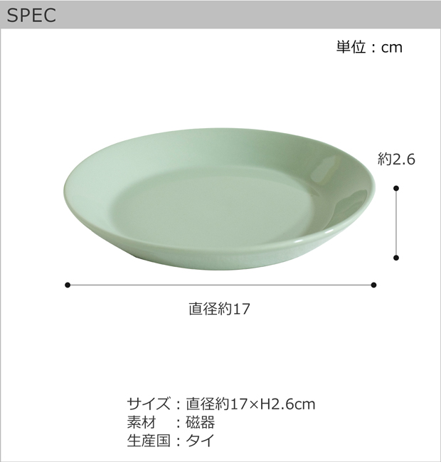 iittala（イッタラ） ＼3/8はポイント10倍／ イッタラ ティーマ