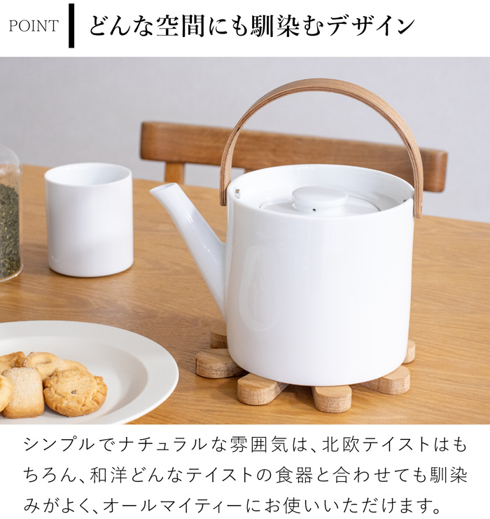 6/25はポイント10倍／ ティーポット 茶こし付き 1000ml 陶器 白磁