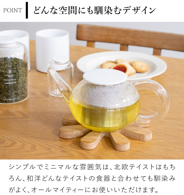 クーポン対象 9/14 10:59迄／ ティーポット ガラス 茶こし付き 600ml