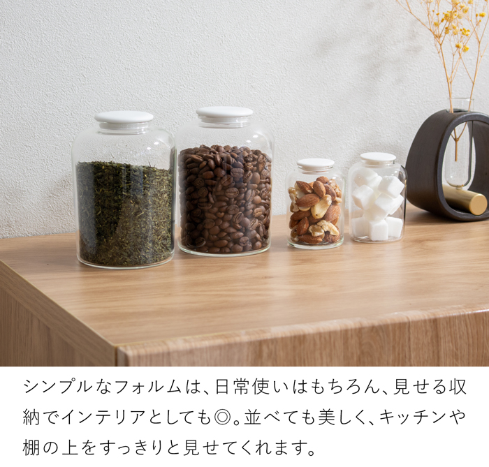 6/19-22はポイント10倍／ ティーキャディーグラス 茶筒 430ml ガラス