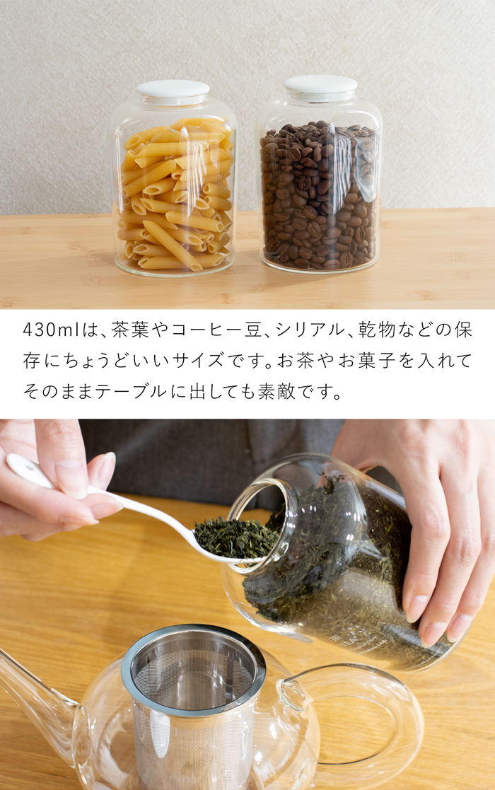 【ブラジル　アンティーク銀器　未使用　1970】『ティーキャディ』紅茶保存容器 GW限定ポイント10倍／ ティーキャディーグラス 茶筒 430ml ガラス