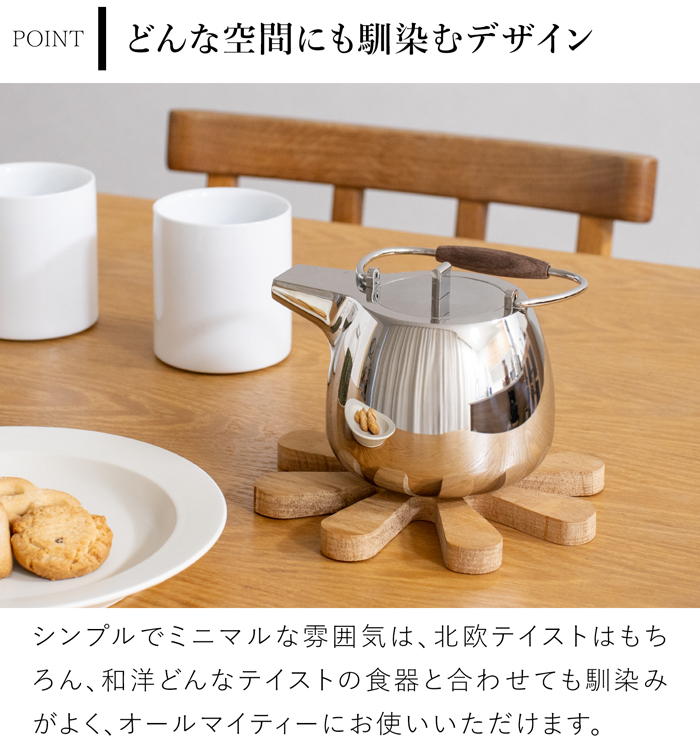 ティーポット ステンレス 急須 500ml ステンレス茶こし 2〜3人用
