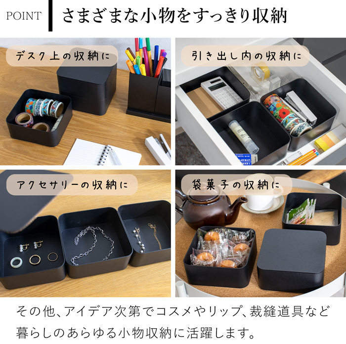 収納ボックス ふた付き 3段 スタッキング 卓上ボックス 蓋付き収納