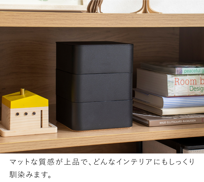 収納ボックス ふた付き 3段 スタッキング 卓上ボックス 蓋付き収納
