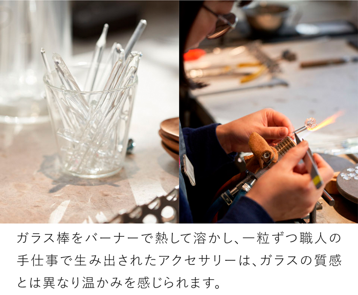 ハリオ イイダ傘店 ピアス 夕暮れのカモミール グレー ガラス製 HARIO Lampwork Factory 手作り 日本製