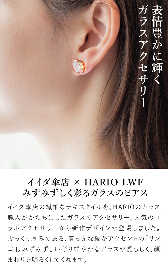 値下げ依頼対応　　HARIO ガラスとパールのピアス 値下げ依頼対応 HARIO ガラスとパールのピアス