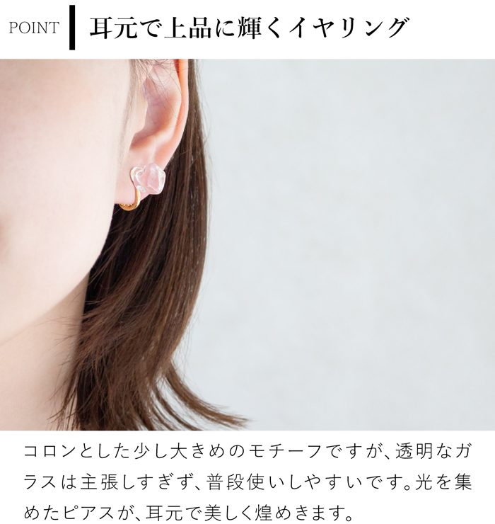 ハリオ イヤリング フロート ガラス製 HARIO Lampwork Factory 手作り 日本製