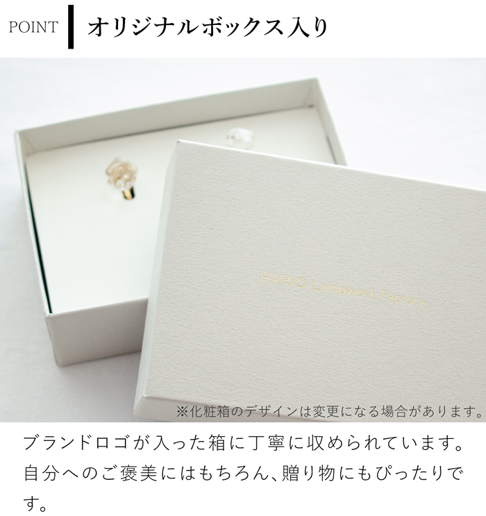 ハリオ イヤリング フロート ガラス製 HARIO Lampwork Factory 手作り 日本製