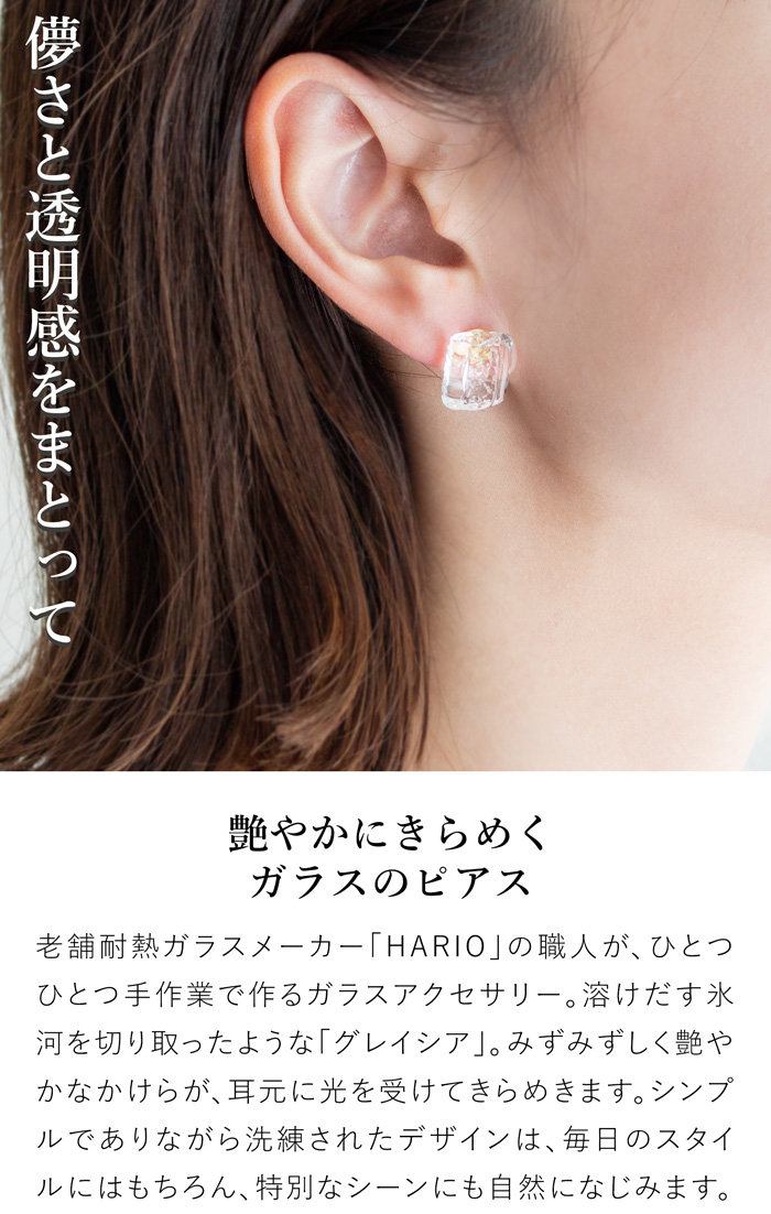 HARIO Lampwork Factory（ハリオランプワークファクトリー） [ポイント