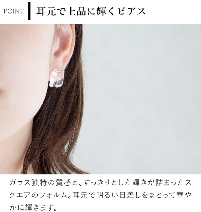 値下げ依頼対応　　HARIO ガラスとパールのピアス 楽天市場】【購入特典付】 HARIO ピアス アール HARIO Lampwork