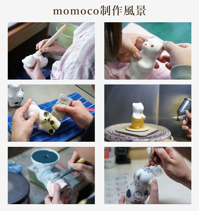 9/25-27はポイント10倍／ 賞美堂本店 有田焼 くまフィギュア momoco