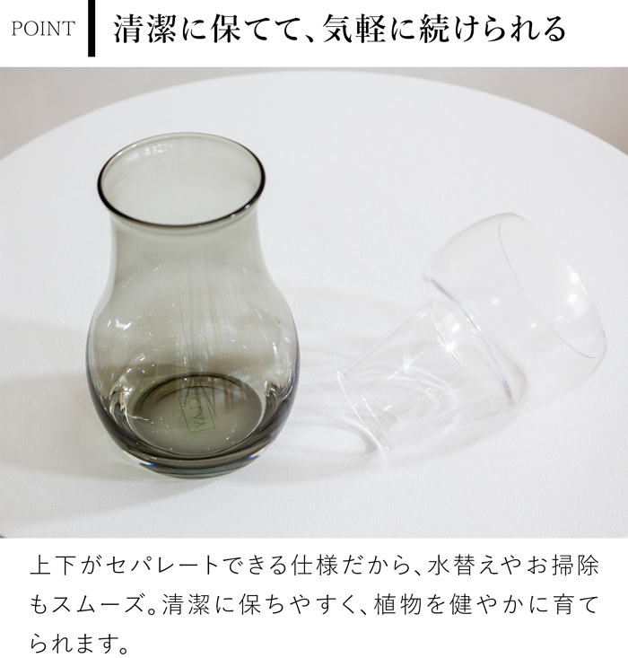 Clay（クレイ） ＼クーポン対象 6/2 10:59迄／ 水耕栽培 ガラス ベース