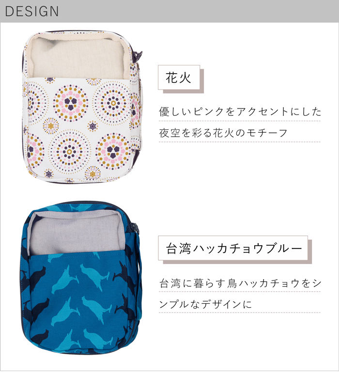 design
