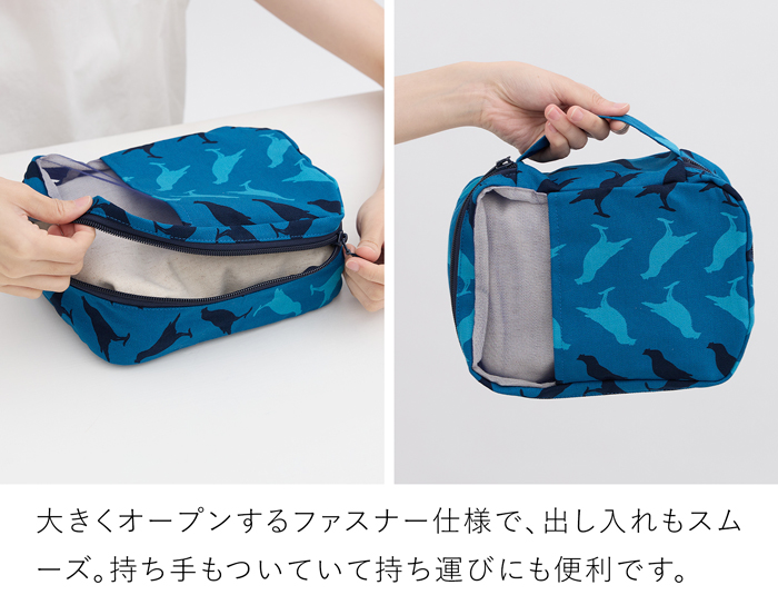 パッキングキューブ S 衣類 仕分け トラベルポーチ 旅行用 収納 軽量 布製 旅行グッズ レディース 印花楽 inBlooom 台湾雑貨