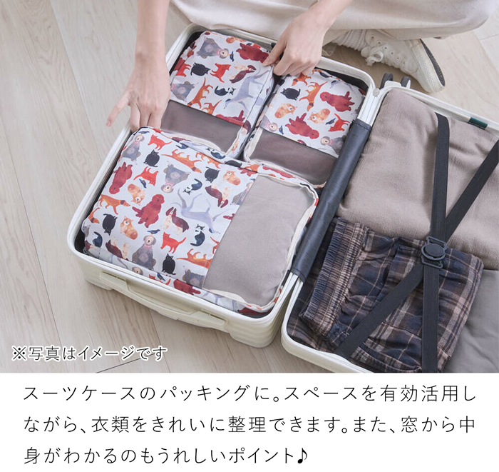 パッキングキューブ S 衣類 仕分け トラベルポーチ 旅行用 収納 軽量 布製 旅行グッズ レディース 印花楽 inBlooom 台湾雑貨