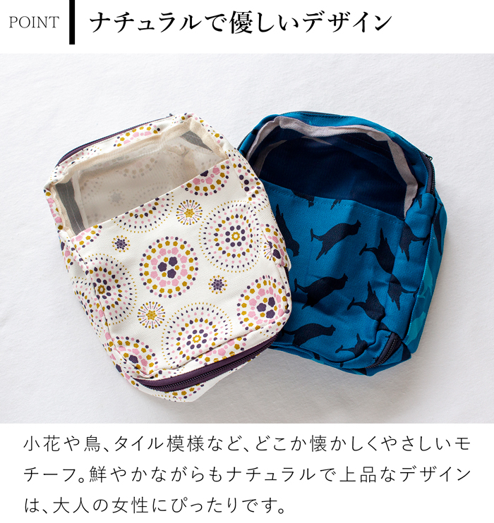 パッキングキューブ S 衣類 仕分け トラベルポーチ 旅行用 収納 軽量 布製 旅行グッズ レディース 印花楽 inBlooom 台湾雑貨