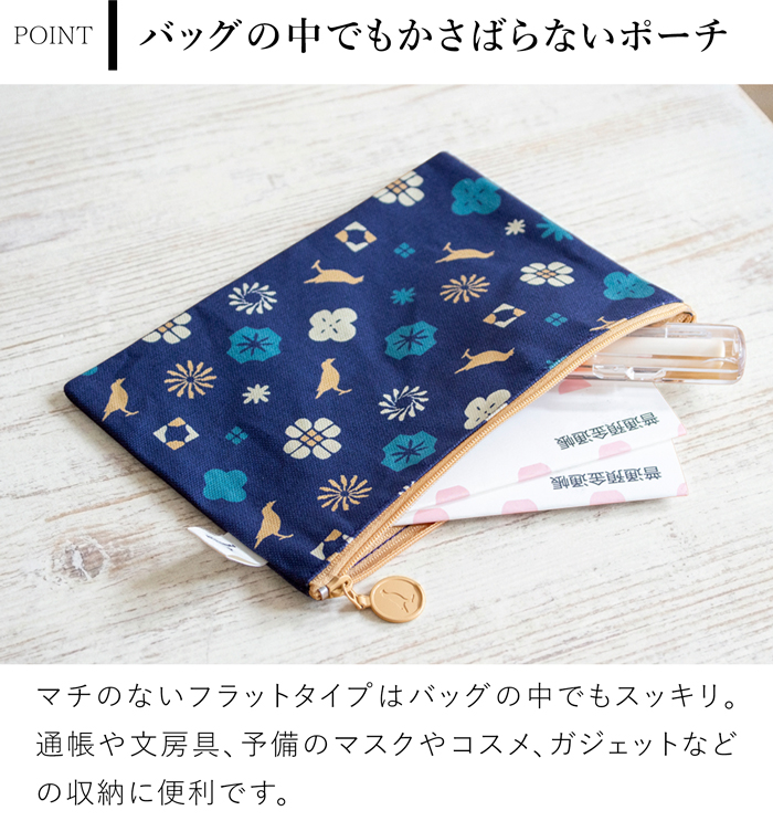 フラットポーチ☆ハンカチ☆ハンドメイド☆オーダーページ【74
