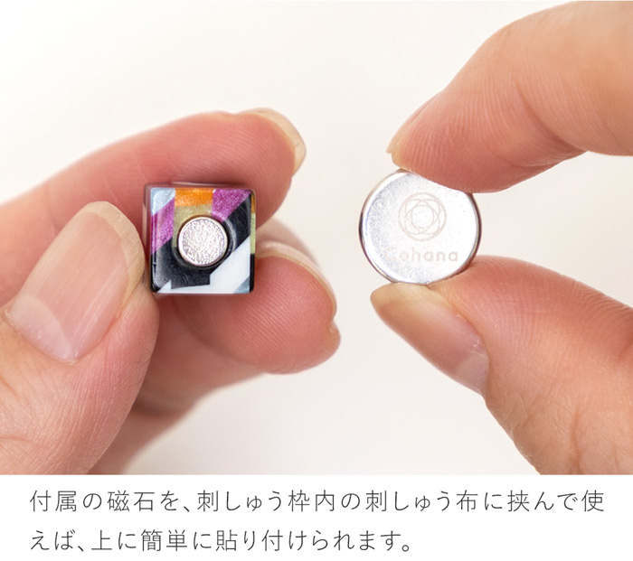 Cohana 鯖江のニードルマインダー 針休め ピンクッション 針山 日本製 Made in Japan コハナ KAWAGUCHI 裁縫道具