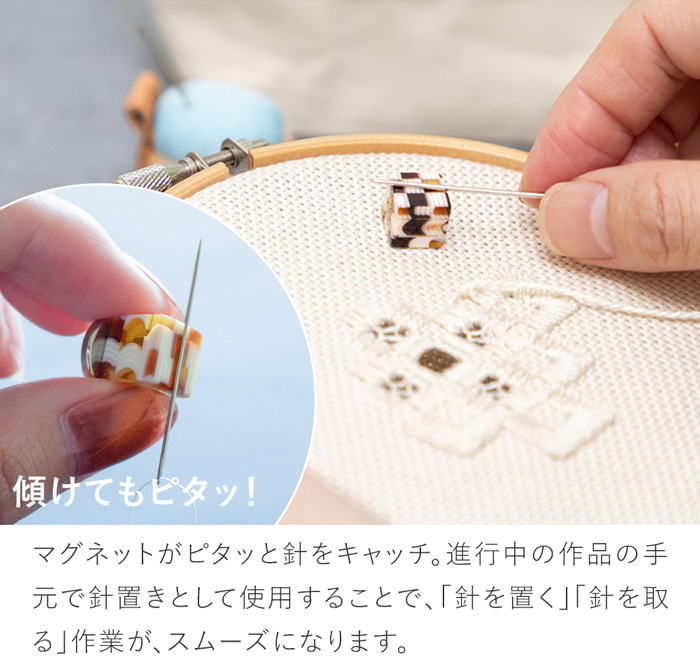 Cohana 鯖江のニードルマインダー 針休め ピンクッション 針山 日本製 Made in Japan コハナ KAWAGUCHI 裁縫道具