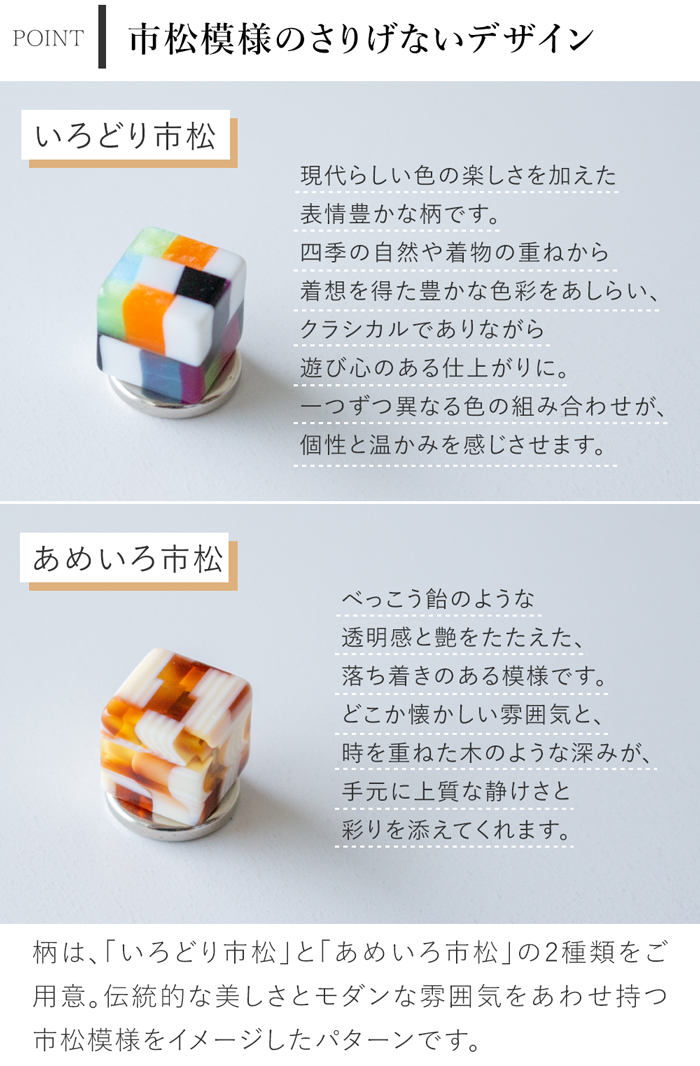 Cohana 鯖江のニードルマインダー 針休め ピンクッション 針山 日本製 Made in Japan コハナ KAWAGUCHI 裁縫道具