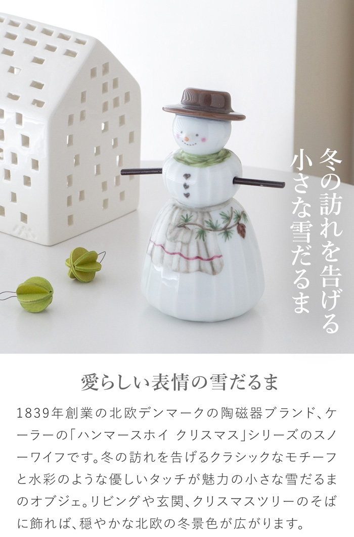 KAHLER（ケーラー） ＼8/22-25はポイント10倍／ ケーラー ハンマー