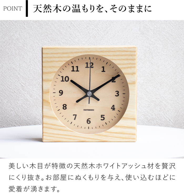 katomoku 加藤木工 壁掛け電波時計 ウォルナット 加藤木工 置き時計 電波時計 木製 ナチュラル ブラウン 掛け時計