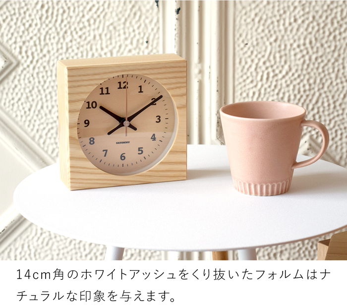 加藤木工 ＼2/27-3/1はP10倍／ 置き時計 電波時計 木製 ナチュラル