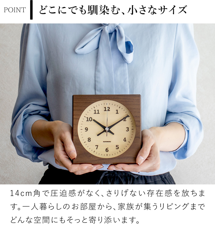 加藤木工 ＼2/22はポイント10倍／ 置き時計 電波時計 木製 ナチュラル